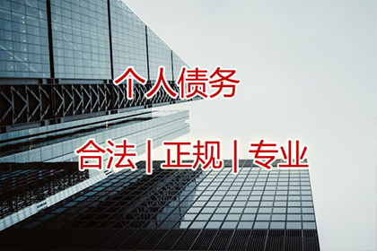 助力电商平台追回300万商家保证金